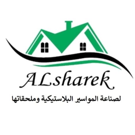 شعار شركة الشريك